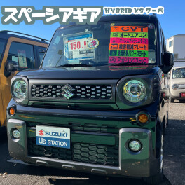 ★今週のおすすめ車★
